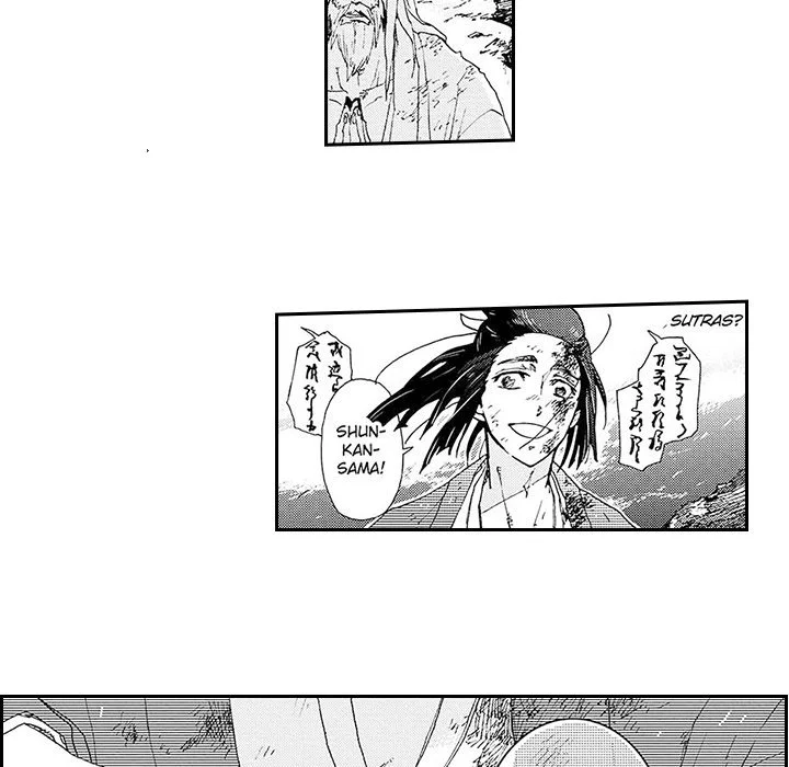 Contract Of Cherry Blossom Guilt - Chapter 2